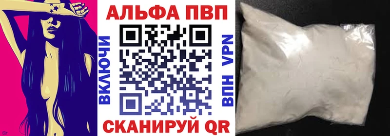 А ПВП мука  ссылка на мегу   Ликино-Дулёво  дарнет шоп 