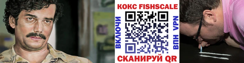 Кокаин Columbia Ликино-Дулёво