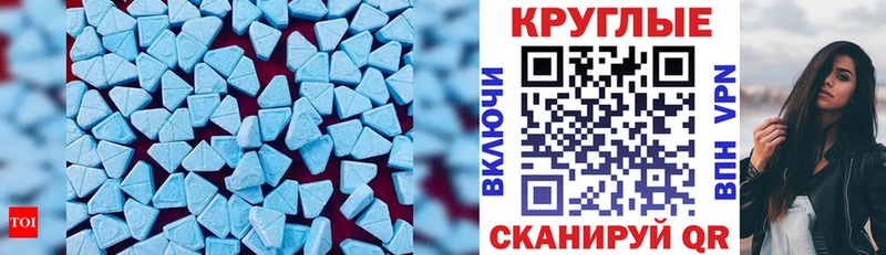 ЭКСТАЗИ MDMA  Ликино-Дулёво 