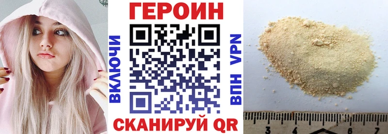 blacksprut ссылка  Ликино-Дулёво  Героин белый 