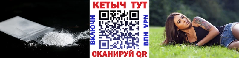 Кетамин VHQ kraken зеркало Ликино-Дулёво