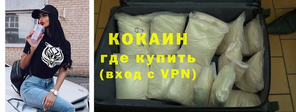 кокаин премиум Алексеевка