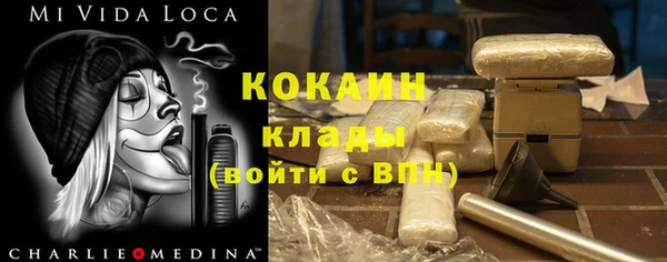 спиды Армянск