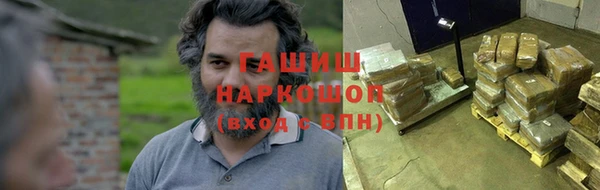 кокаин премиум Алексеевка