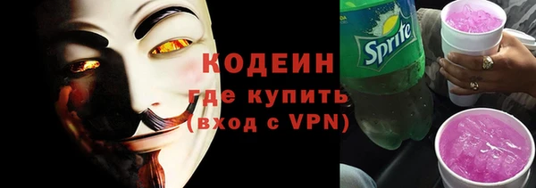 спиды Армянск