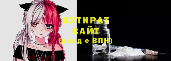 стаф Арсеньев