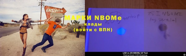 спиды Армянск