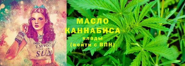 каннабис Алексин