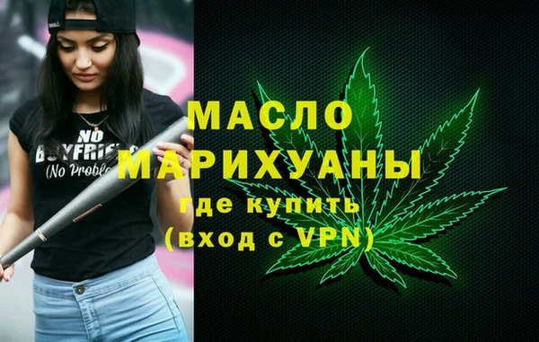 спиды Армянск