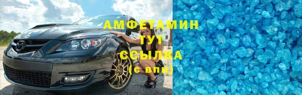 кокаин премиум Аркадак