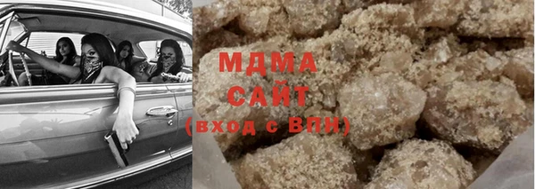 таблы Заводоуковск