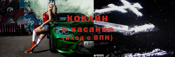 кокаин премиум Аркадак