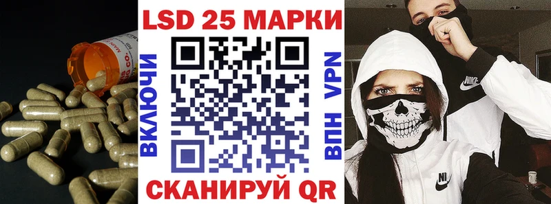 как найти закладки  omg вход  Лсд 25 экстази ecstasy  Ликино-Дулёво 