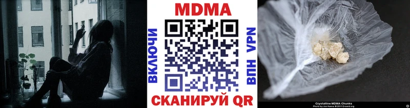 купить наркотик  Ликино-Дулёво  MDMA VHQ 