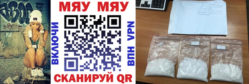 Мефедрон 4 MMC  купить наркотик  Ликино-Дулёво 