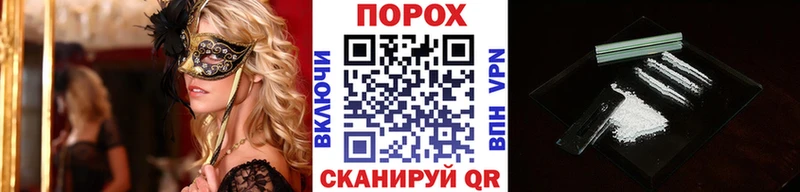 купить наркотик  Ликино-Дулёво  МЕТАМФЕТАМИН Methamphetamine 