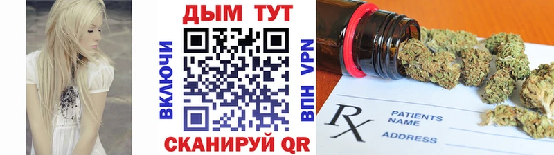 kraken ссылки  Ликино-Дулёво  Конопля MAZAR 